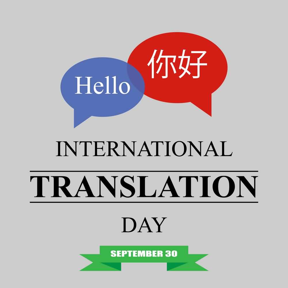 International Translation Day September 30 Image