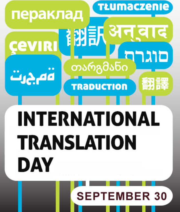 International Translation Day September 30