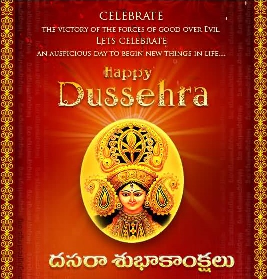 HappyDussehraGreetingstelugu