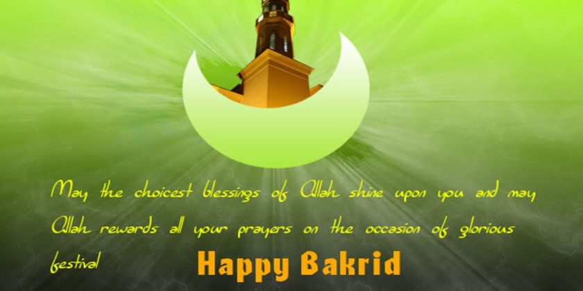 May The Choicest Blessings Of Allah Shine Upon You And May Allah Rewards All Your Prayers On The Occasion Of Glorious Festival Happy Bakrid