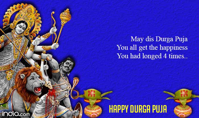 May dis durga puja you all get the happiness you had longed 4 times happy Durga Puja