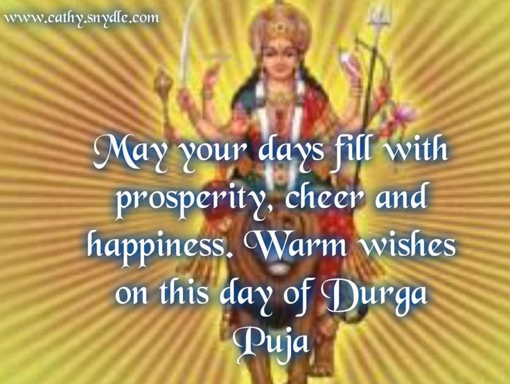 May your days fill with prosperity cheer and happiness. Warm wishes on this day of Durga Puja