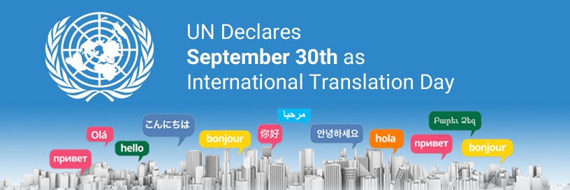 UN Declares September 30th As International Translation Day