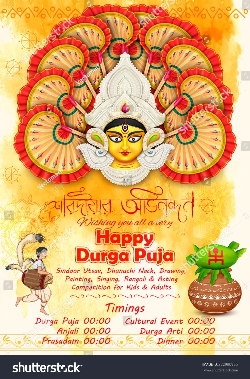 Wishing you all a very happy Durga Puja greeting card