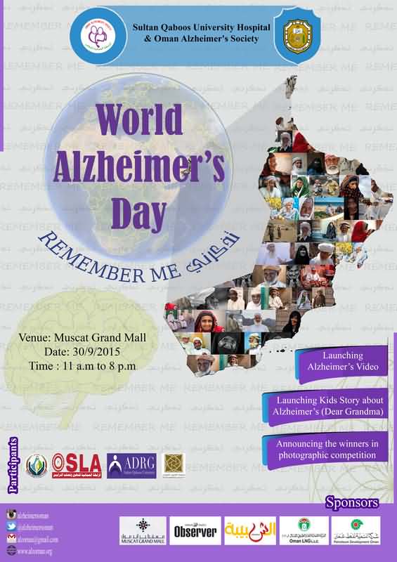 World Alzheimer’s Day Remember Me Poster