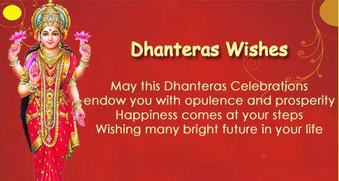 Dhanteras Wishes