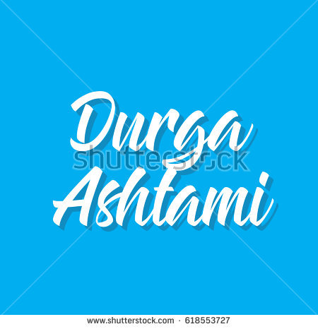 Durga Ashtami Calligraphy Illustration