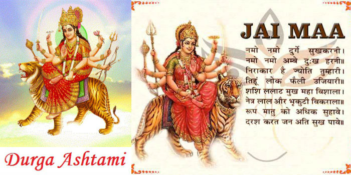 Durga Ashtami Mantra