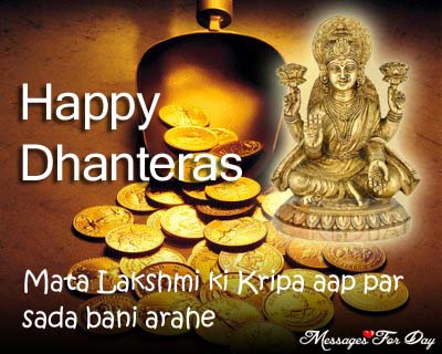 Happy Dhanteras Goddess Lakshmi Blessings