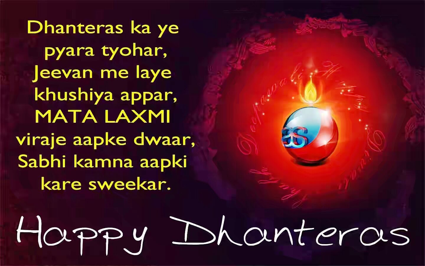 Happy Dhanteras Wishes In Hindi