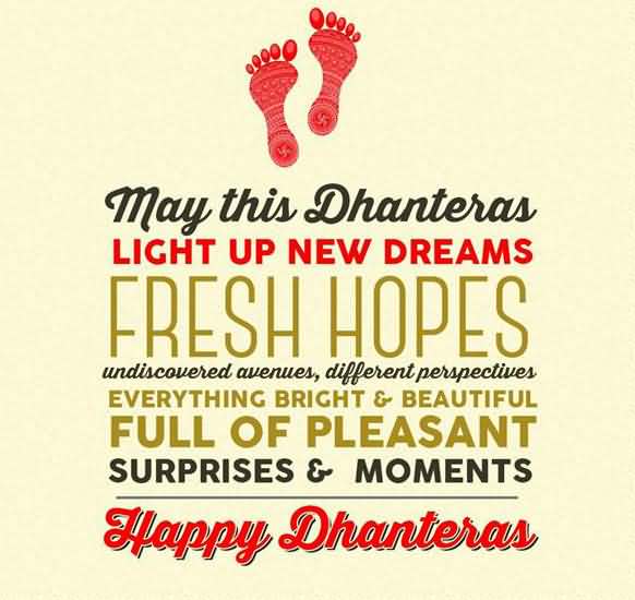 Happy Dhanteras Wishes To You And Your Family