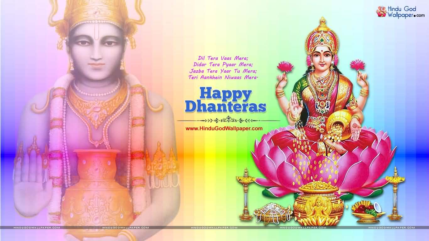 Happy Dhanteras Wishes Wallpaper