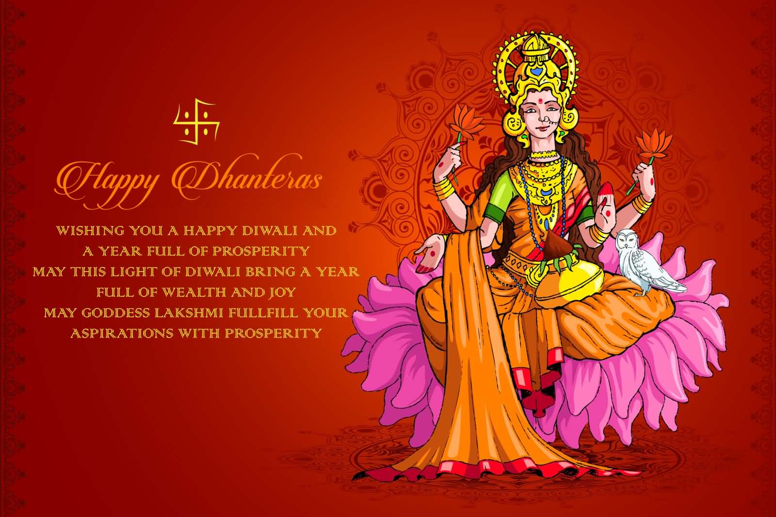 Happy Dhanteras Wishing You A Happy Diwali And A Year Full Of Prosperity