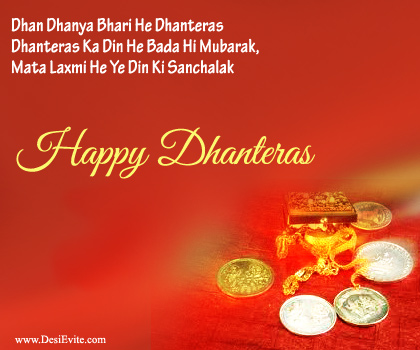 Happy Dhanteras greeting Card