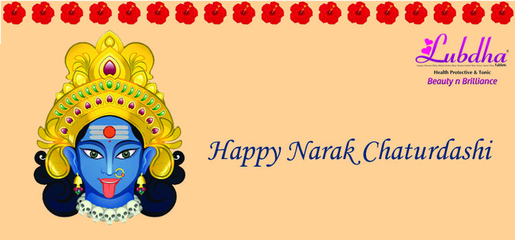 Happy Narak Chaturdashi Goddess Kali Face Picture