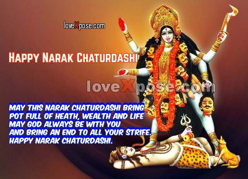 Happy Narak Chaturdashi May This Narak Chaturdashi Bring Pot full Of Health, Wealth And Life