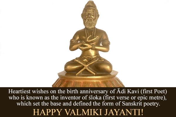 Happy Valmiki Jayanti 2017 wishes Picture