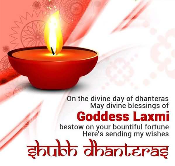 Here's Sending My Wishes Shubh Dhanteras