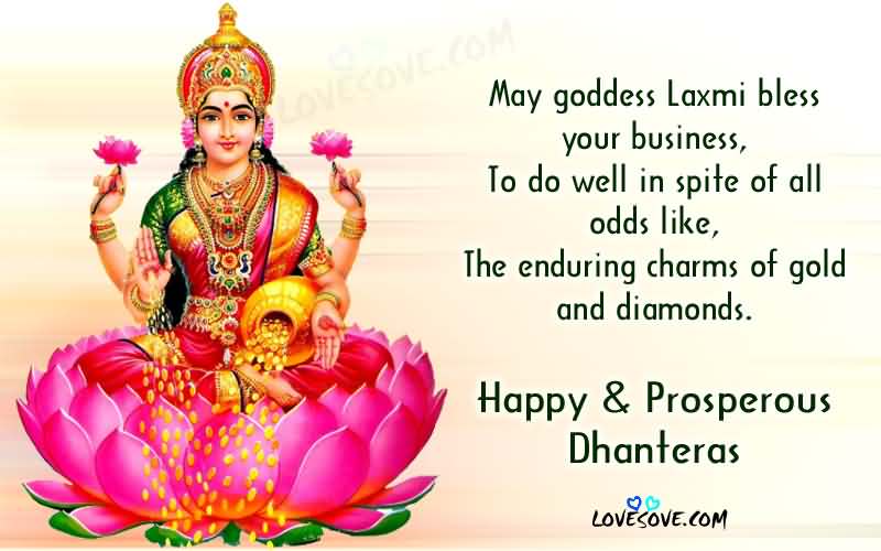 May Goddess Laxmi Bless Your Business To Do Well In Spite Of All Odds Like Happy & Prosperous Dhanteras