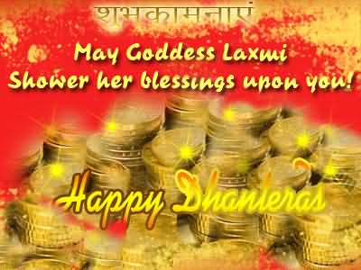 May Goddess Laxmi Shower Her Blessings Upon You Happy Dhanteras