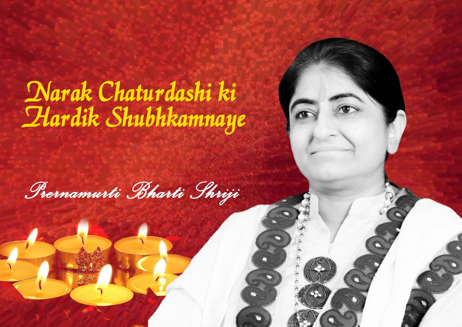 Narak Chaturdashi Ki Hardik Shubhkamnaye Prernamurti Bharti Shriji