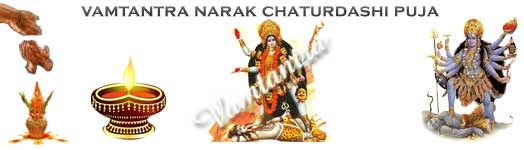 Narak Chaturdashi Puja