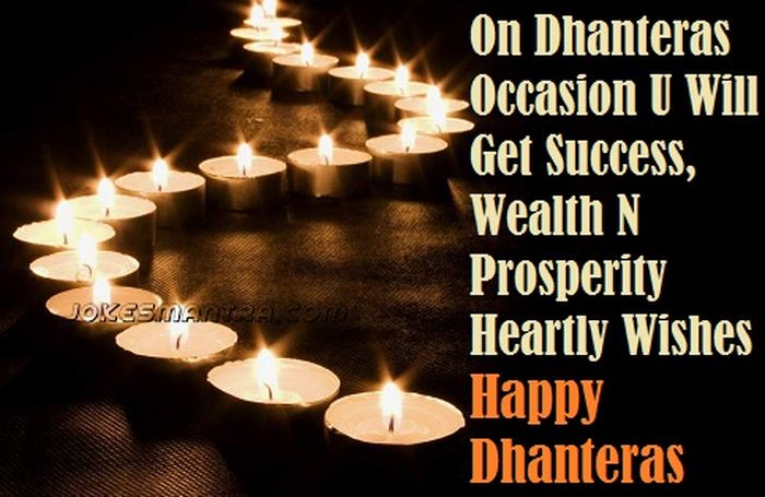 On Dhanteras Occasion You Will Get Success, Wealth And Prosperity Heartly Wishes Happy Dhanteras