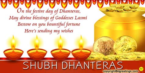 On The Festive Day Of Dhanteras May Divine Blessings of Goddess Laxmi Bestow On You Here's Sending My Wishes Shubh Dhanteras