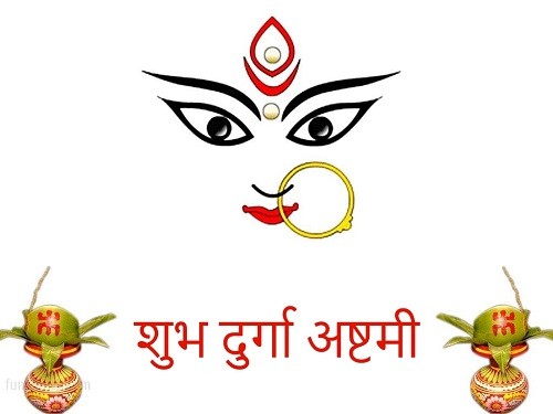 Shubh Durga Ashtami