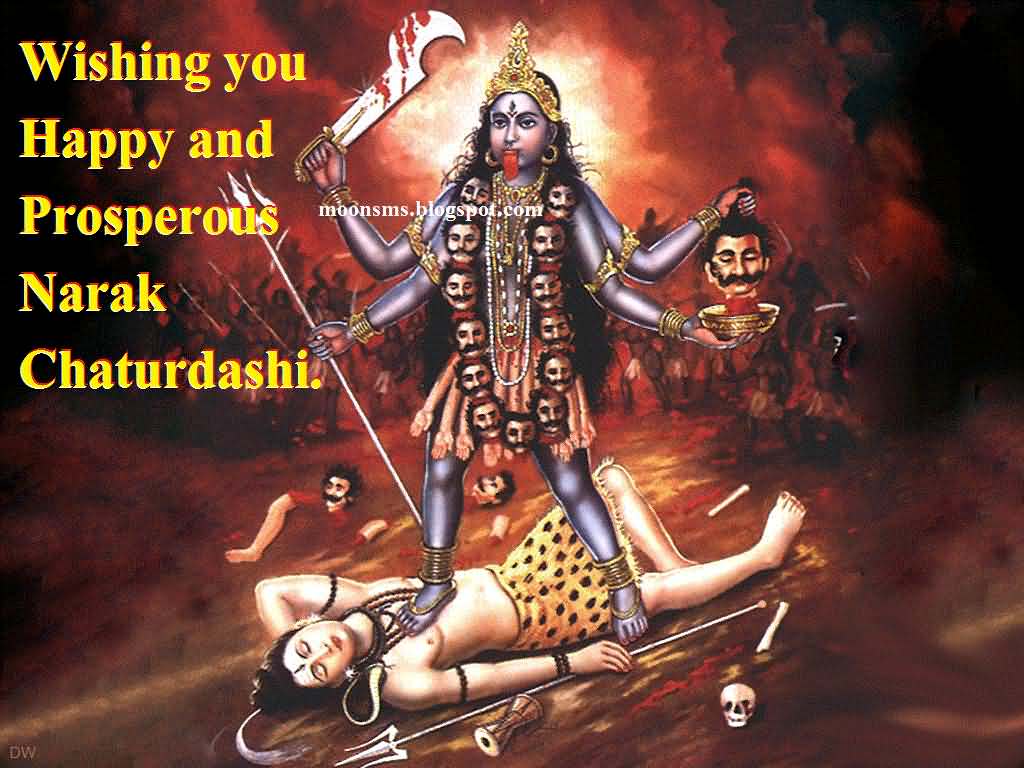 Wishing You Happy And Prosperous Narak Chaturdashi