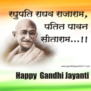 happy Gandhi Jayanti greetings