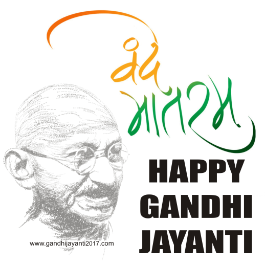 happy Gandhi Jayanti vande matram