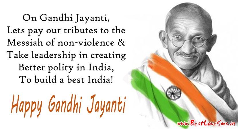 happy Gandhi Jayanti wishes picture