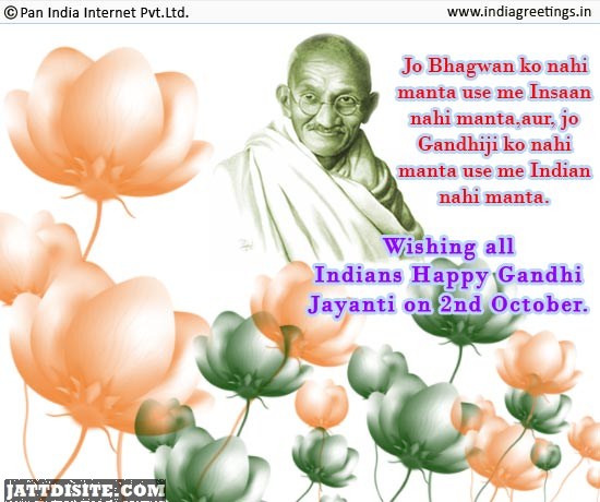 wishing all indians happy Gandhi Jayanti on 2nd october