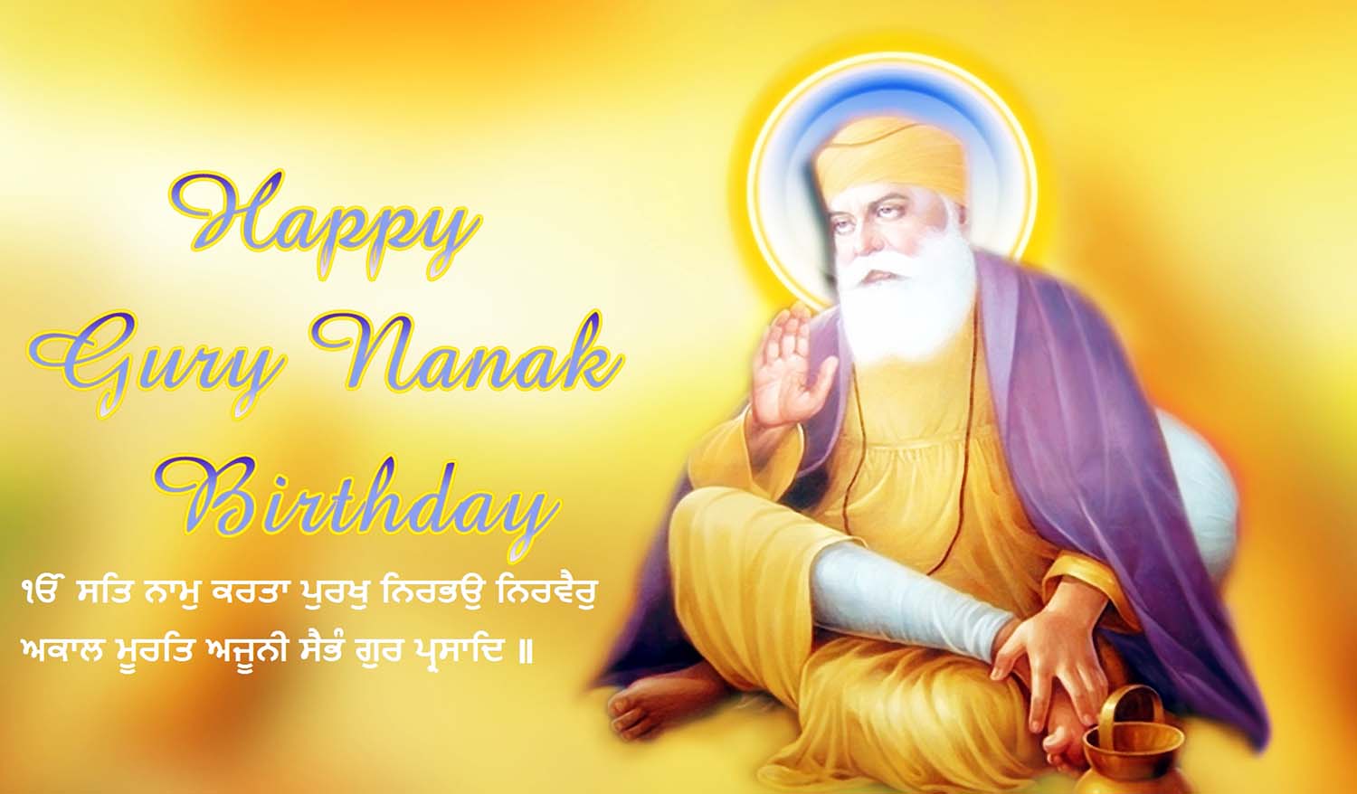 happy Guru Nanak birthday