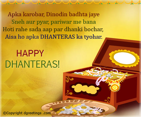 happy dhanteras 2018 wishes picture