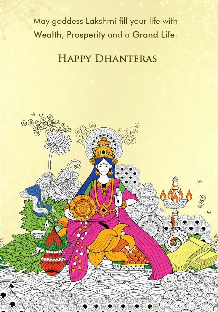 may goddess lakshmi fill your life with wealth, prosperity and a grand life happy dhanteras