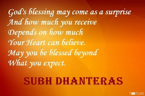 subh dhanteras greeting card