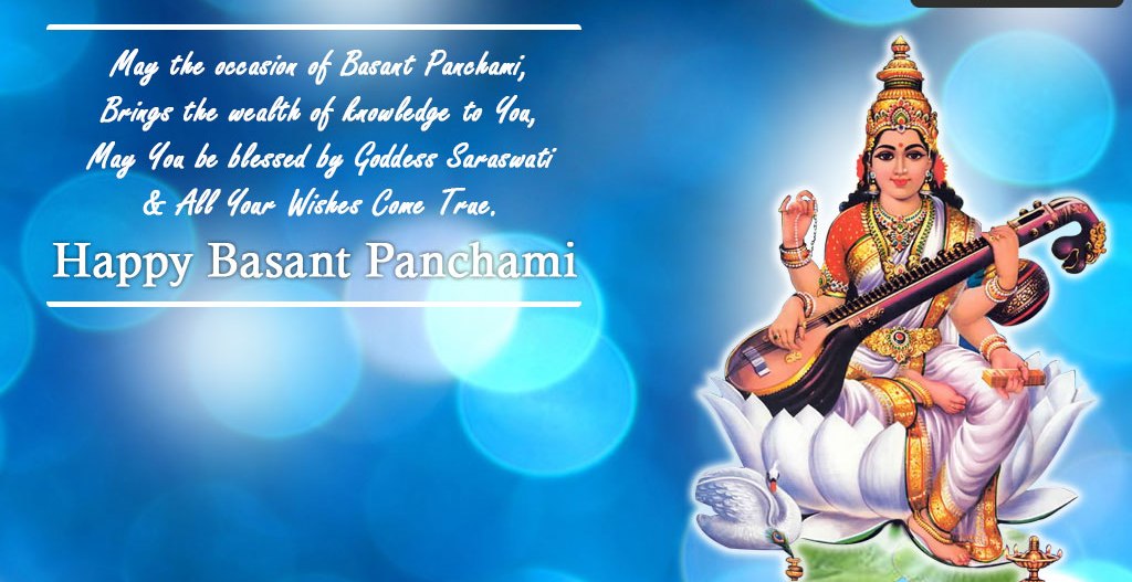 happy basant panchami 2019 wishes