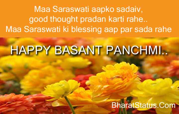 happy basant panchami blessings of maa saraswati