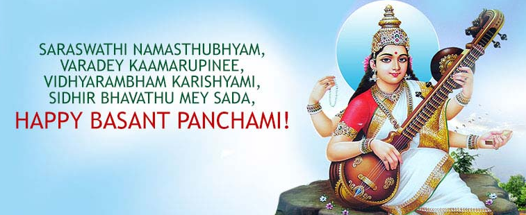 happy basant panchami mantra