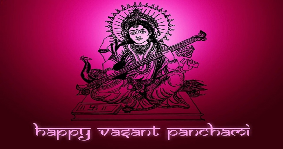 happy basant panchami wallpaper