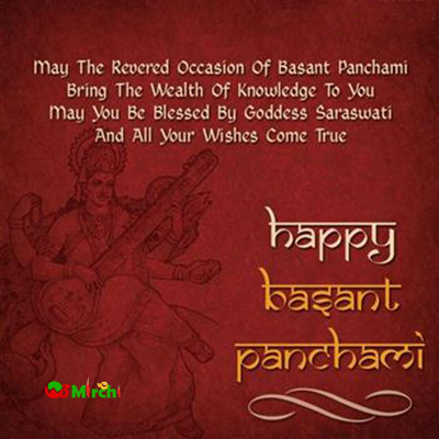 may the revered occasion of vasant panchami bring the wealth of knowledge to you happy vasant panchami