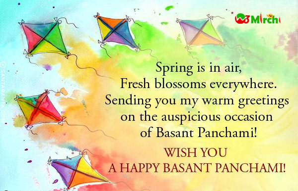 wish you a happy basant panchami