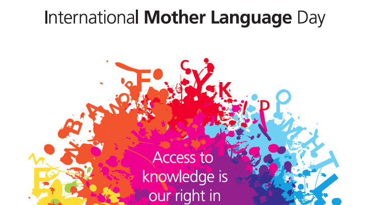 International Mother Language Day access to knowledge is our right