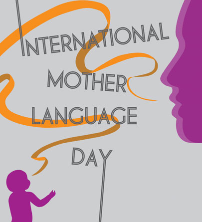 International Mother Language Day card