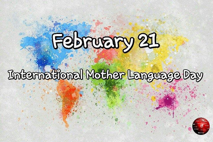 february 21 International Mother Language Day world map color splash