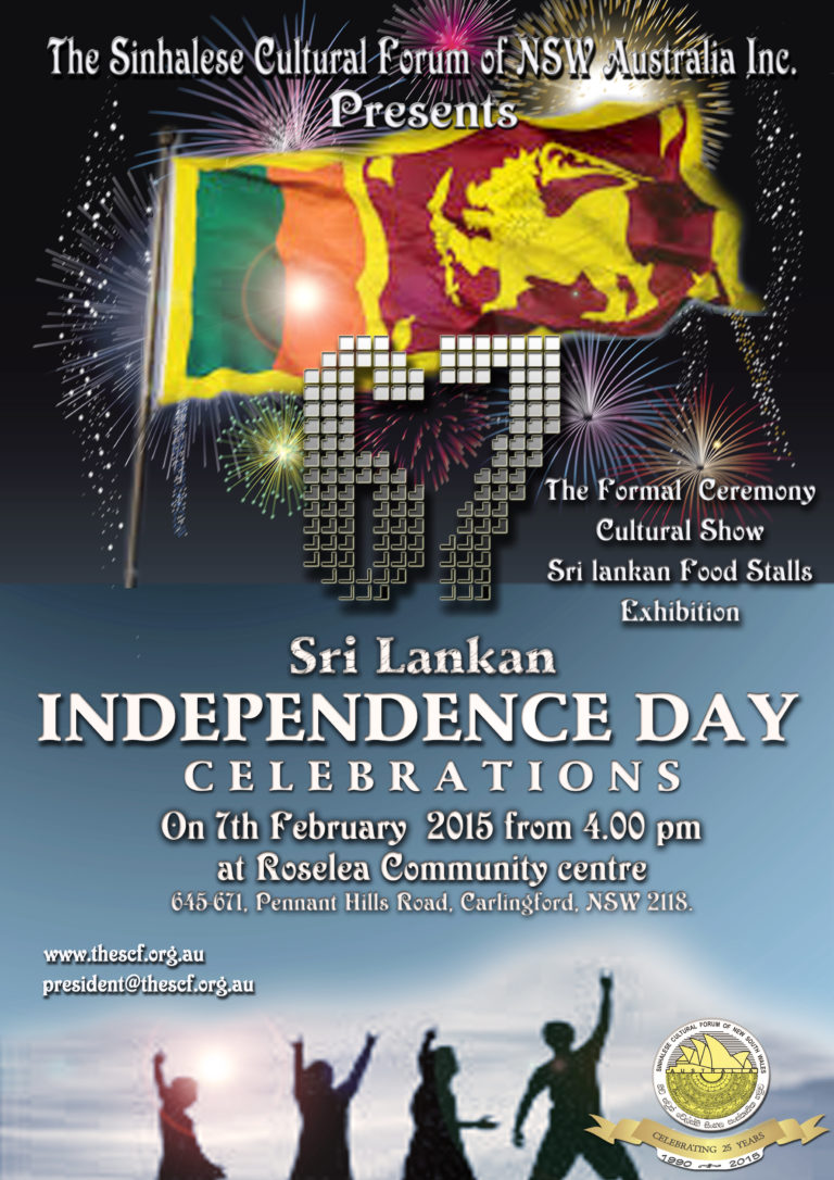 sri lankan independence day