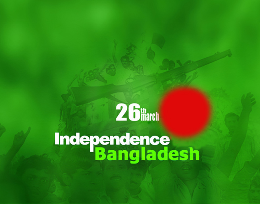 55 Happy Independence Day Of Bangladesh 2019 Wish Pictures