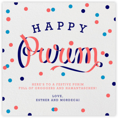 happy purim ribbon text